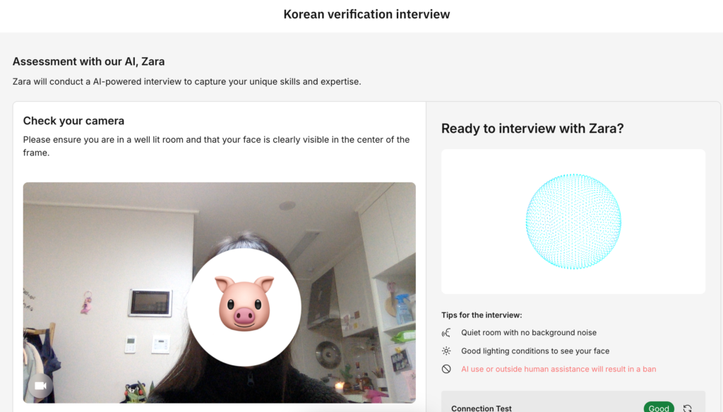 alignerr assesment zara korean