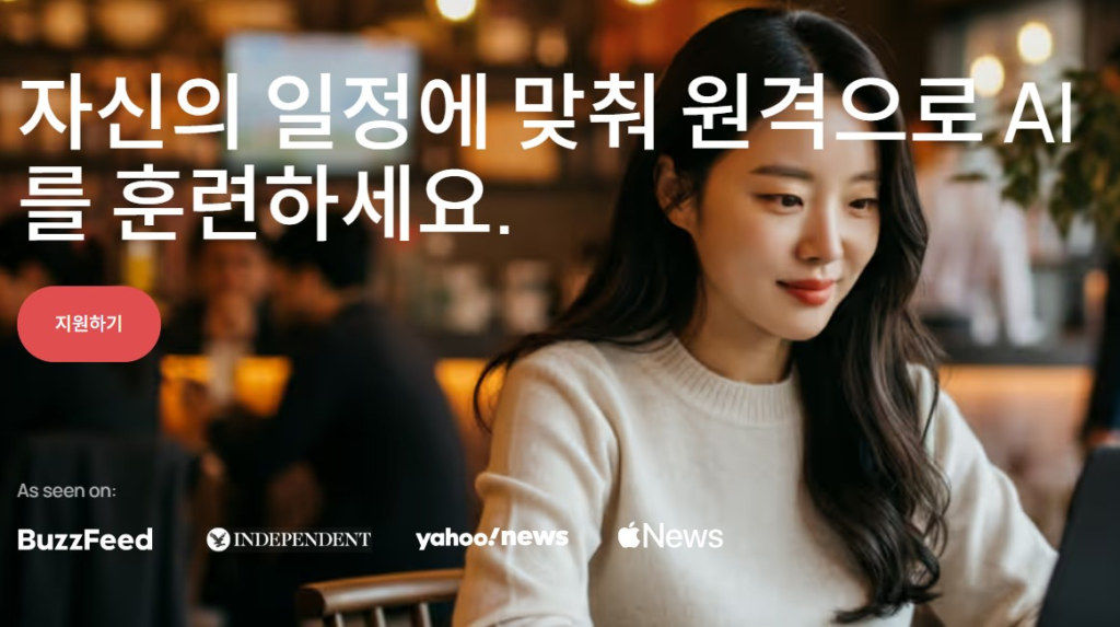 AI 데이터 라벨링 업무를 하는 프리랜서 여성의 모습