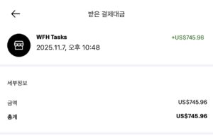 페이팔 송금금액 페이팔 송금금액