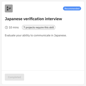 alignerr japanese