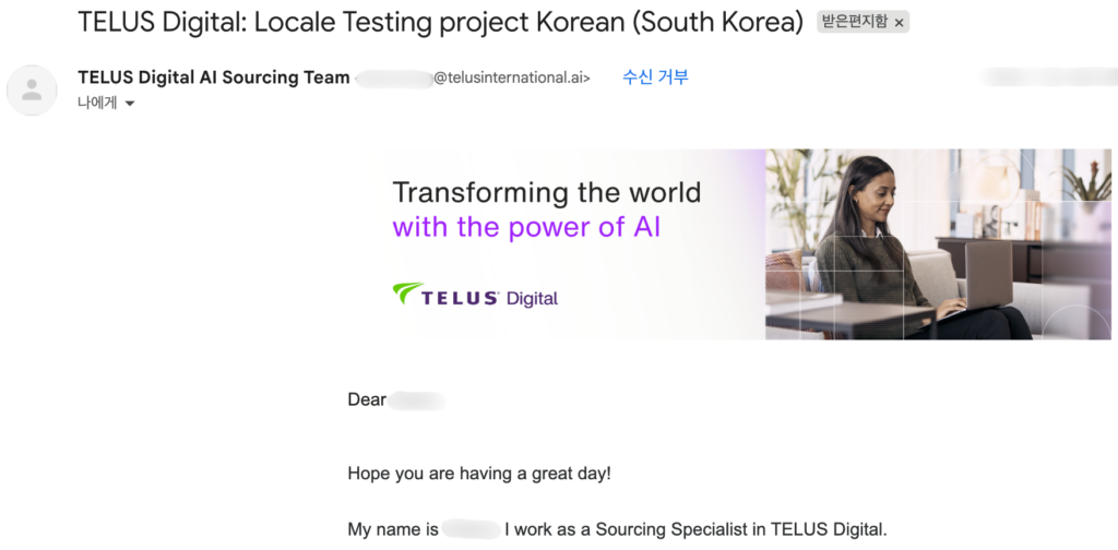 Telus Digital 운전자 시선 추적 프로젝트