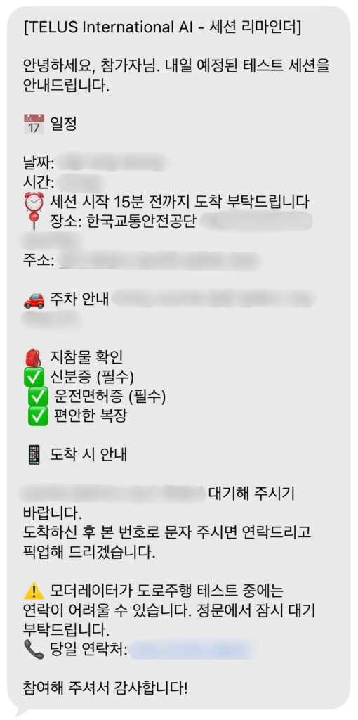 Telus 후기 in cabin data collection project