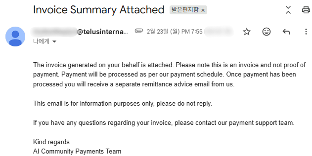 telus 정산 후기 invoice 이메일